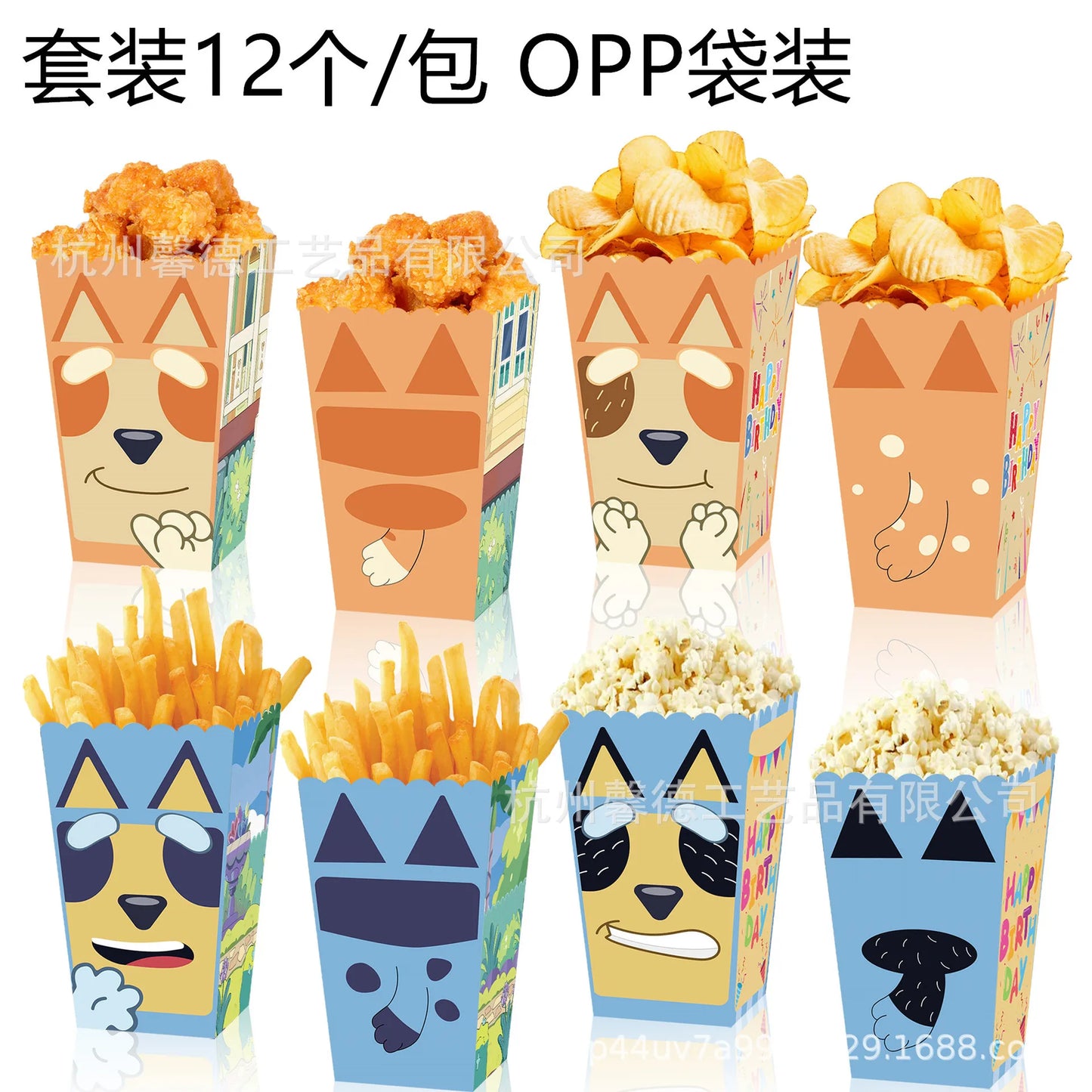 Bluey Party Boxes for Snacks, Gifts, Popcorn & More