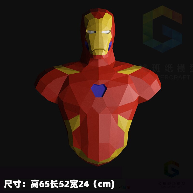 70cm Marvel Papercraft Paper Puzzle Origami Pack - DIY - Various Characters